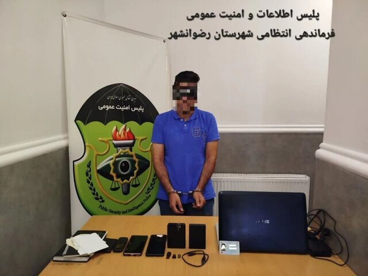 بازداشت عامل گروهک منافقین در این شهر