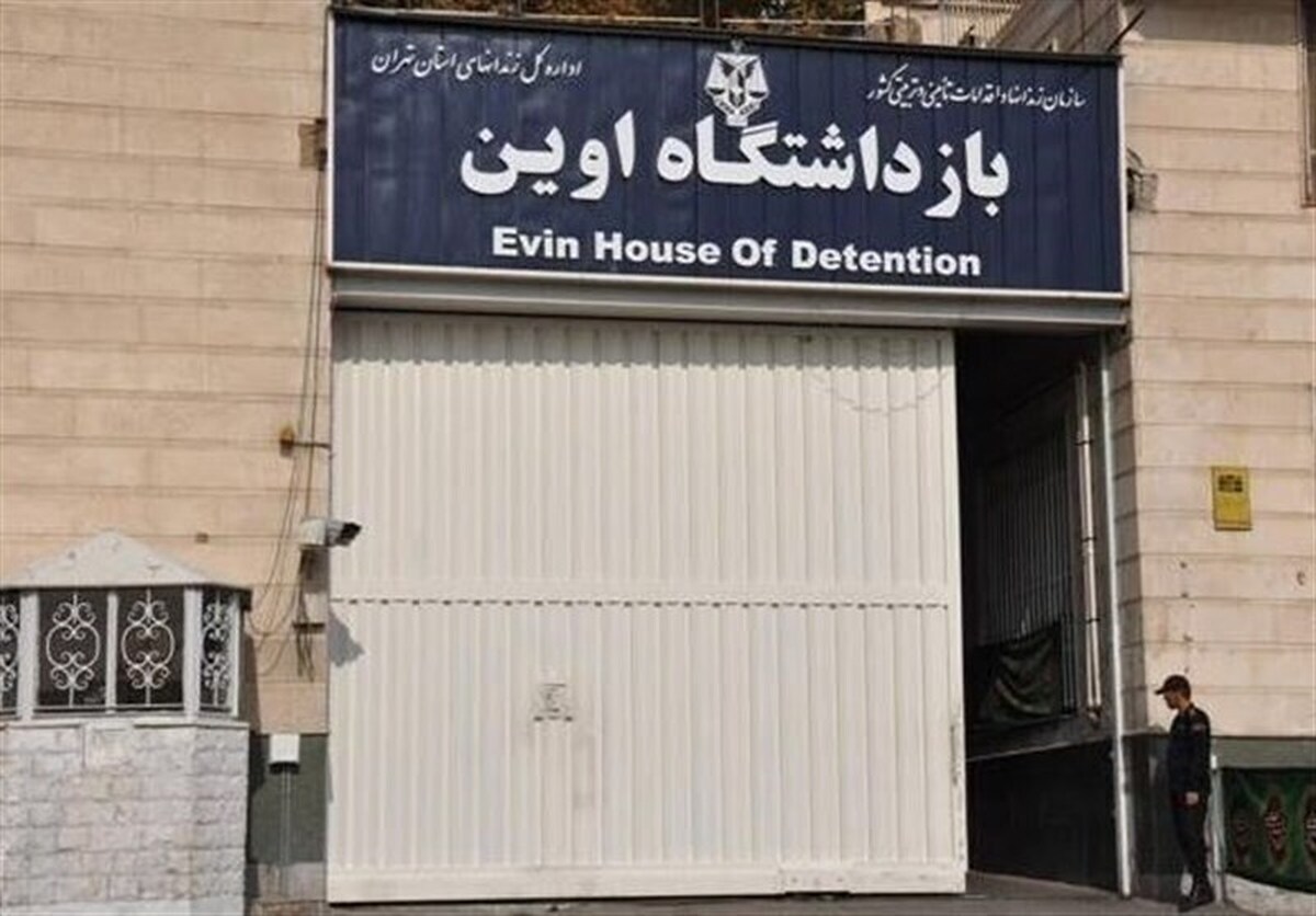 ناآرامی و تیراندازی در زندان اوین صحت ندارد