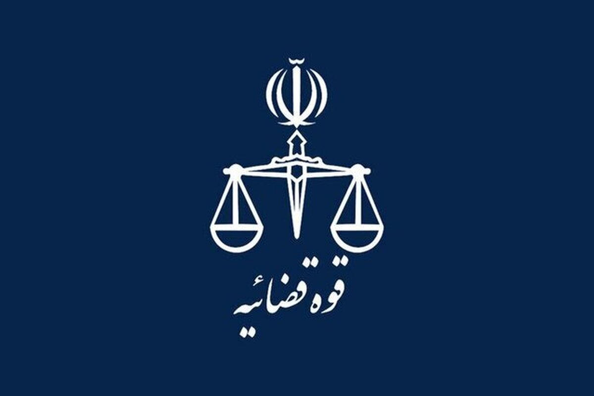 اعلام جرم دادستانی تهران علیه نماینده سابق مجلس