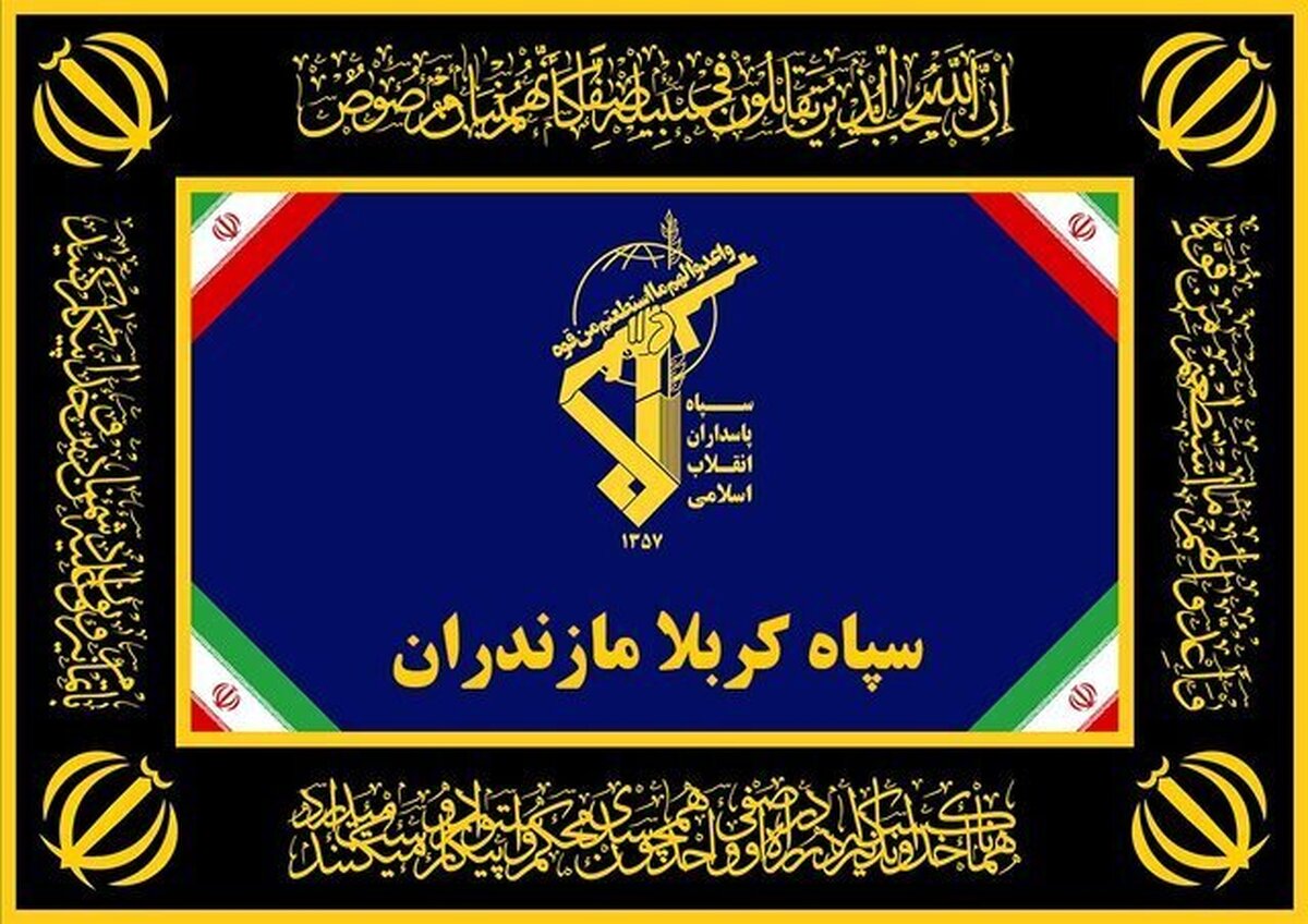 بازداشت عامل تروریستی وابسته به سرویس بیگانه در مازندران