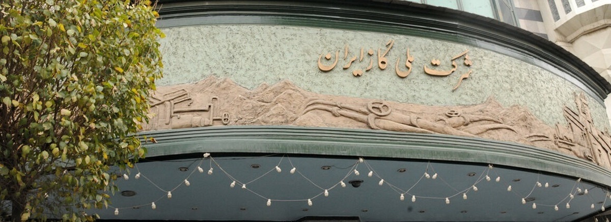 شرکت گاز به انفجار‌های اخیر در کشور واکنش نشان داد