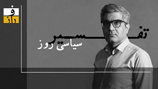 در سوریه چه خبر است؟ دروزی‌ها کیستند؟ اسرائیل به دنبال چیست؟