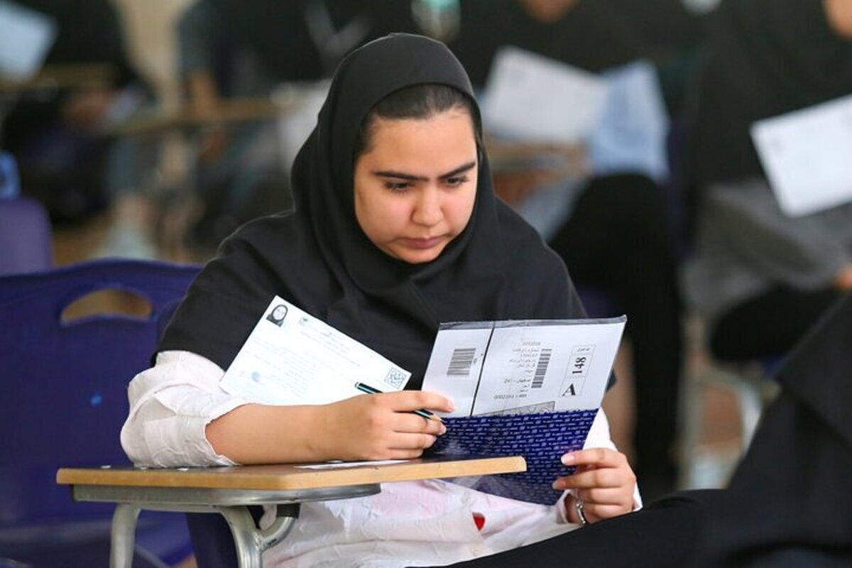 نتایج نهایی کنکور کی اعلام می‌شود؟