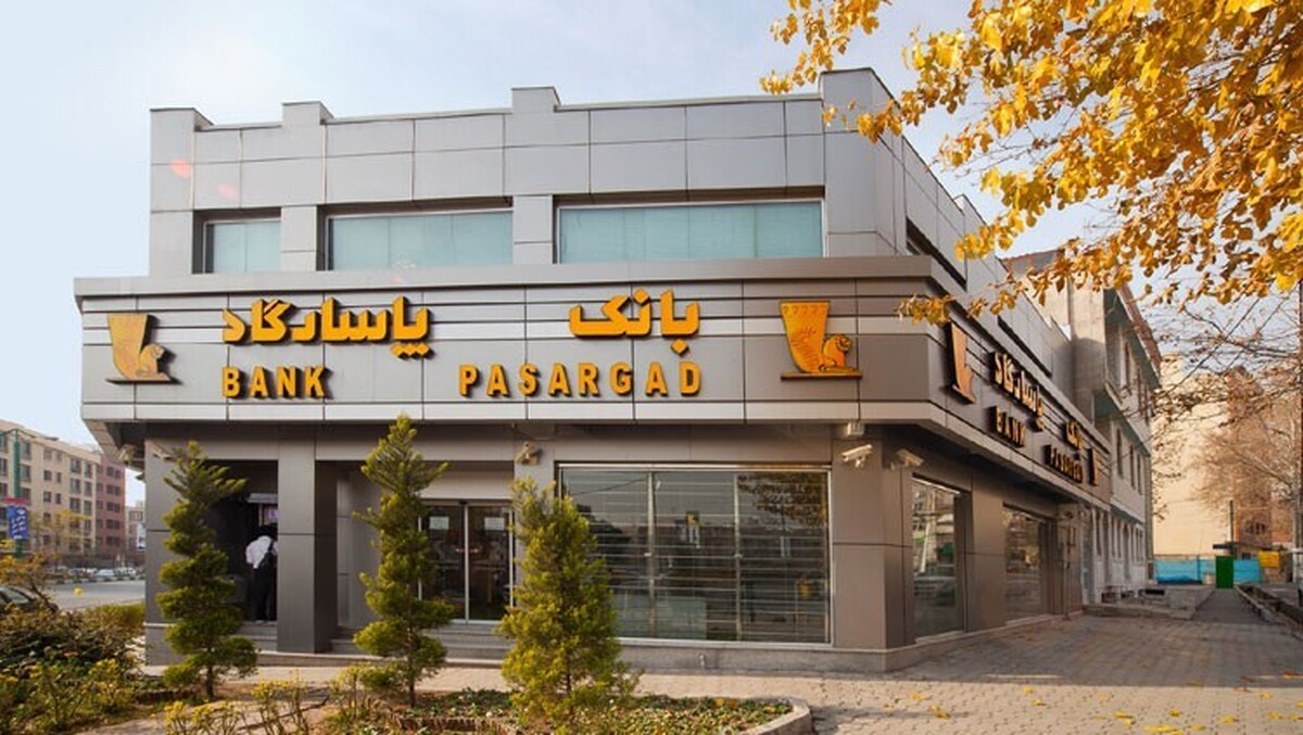 عبور موفق بانک پاسارگاد از آزمون امنیت سایبری | سهم بانک ۱۵ درصد و سود خالص آن ۱۳۴ درصد رشد کرد
