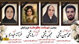 از تیراندازی در خمین چه می‌دانیم؟