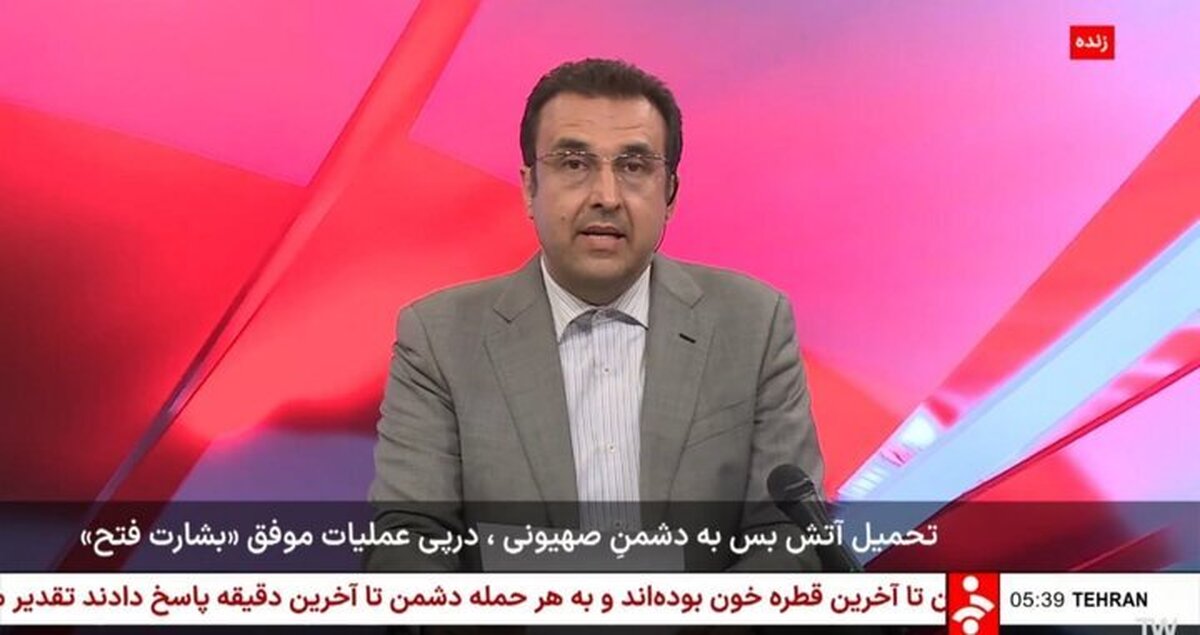 شبکه خبر: تحمیل آتش‌بس به اسرائیل، در پی عملیات موفق «بشارت فتح»