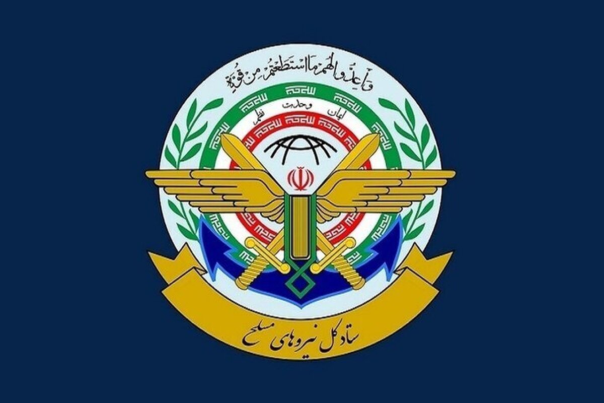 اسرائیل تا ساعت ۹ صبح امروز به مراکزی در ایران حمله کرده است