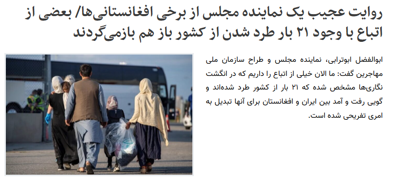 چه کسانی لایحه ساختار سازمان مهاجرت را بررسی می‌کنند؟