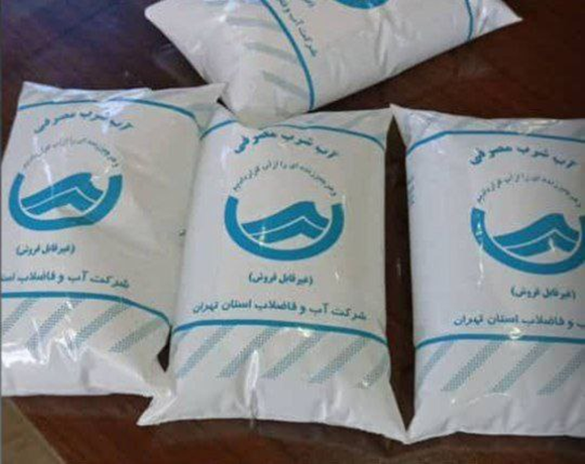 آب‌های آشامیدنی در بسته‌بندی نایلونی، توزیع می‌شود