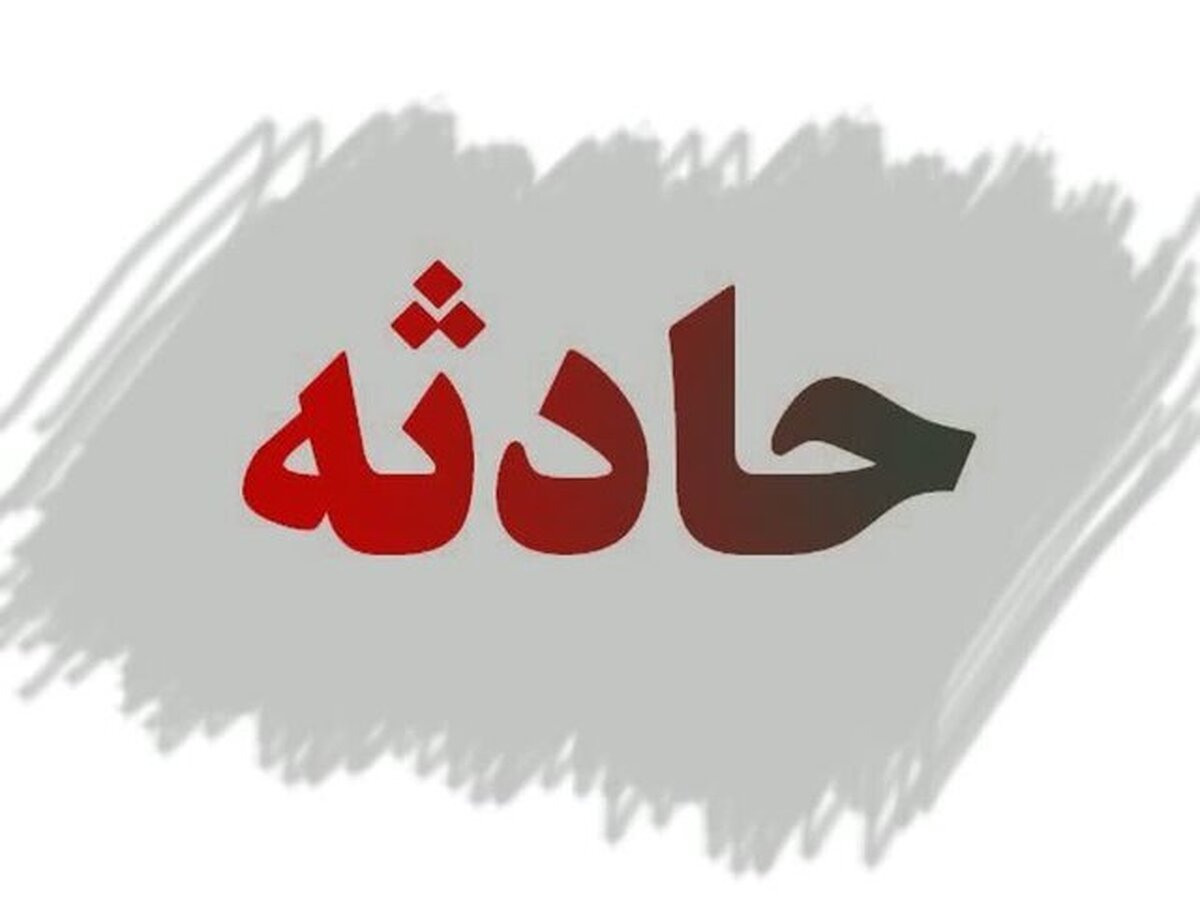 توضیح پلیس درباره علت صدای شنیده شده در غرب تهران