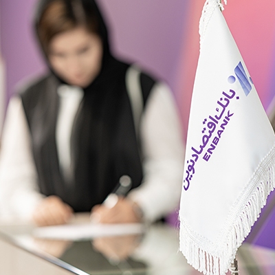 جهش43.5 درصدی سود بانک اقتصادنوین