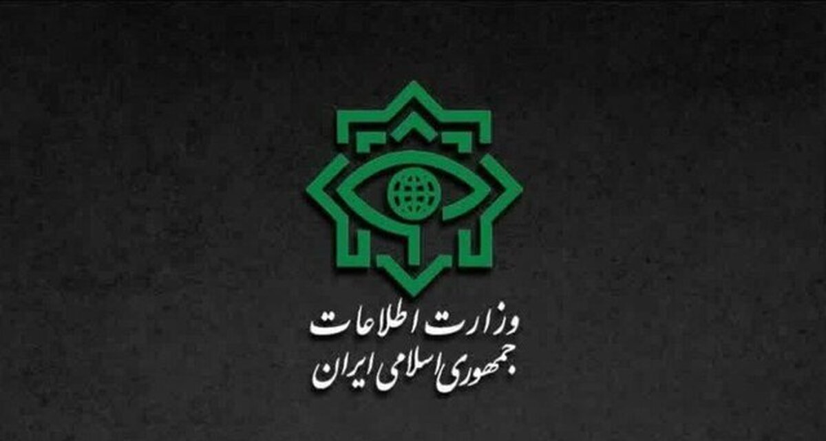 گزارش وزارت اطلاعات از شناسایی و نابودسازی عوامل سرویس‌های جاسوسی بیگانه