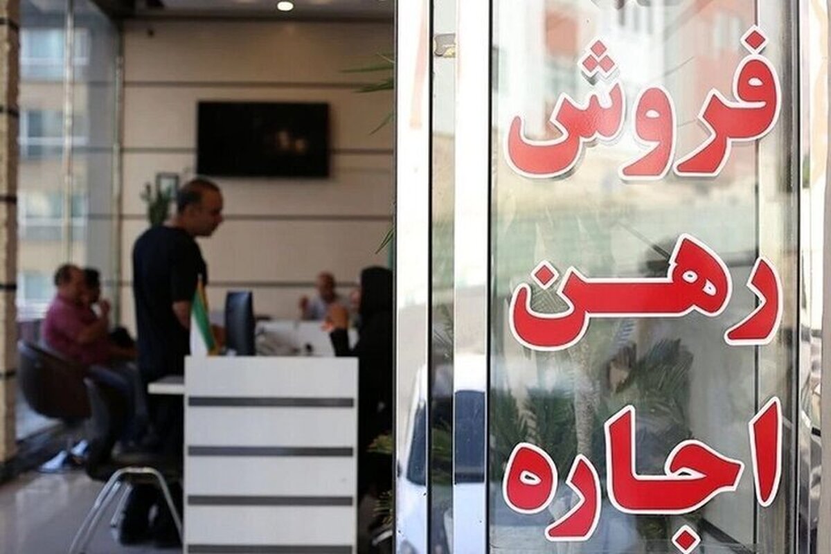 ممنوعیت اجاره ملک به اتباع غیرمجاز در این شهر