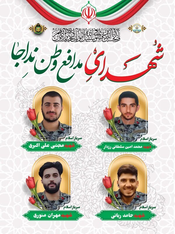 شهادت یک سرباز نیروی دریایی ارتش در حملات اسرائیل