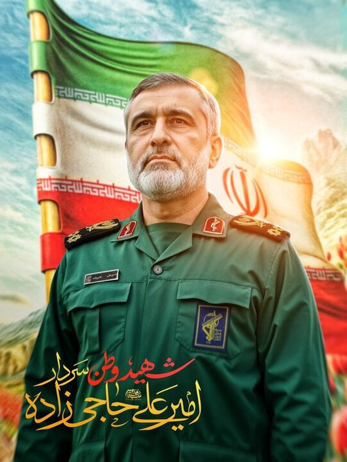 نخستین عکس از مزار سردار حاجی‌زاده