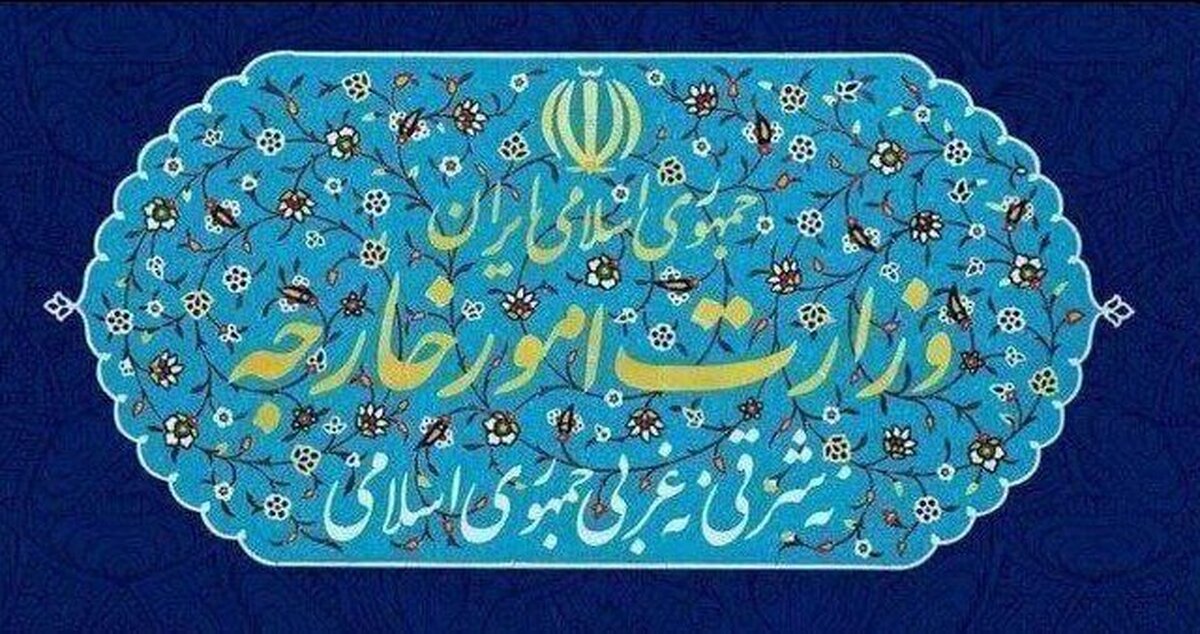 کاردار اوکراین به وزارت امور خارجه احضار شد