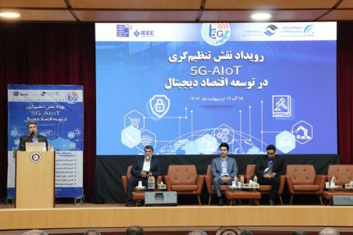 تنظیم‌گری هوشمند، کشاورزی ایران را وارد عصر دیجیتال می‌کند