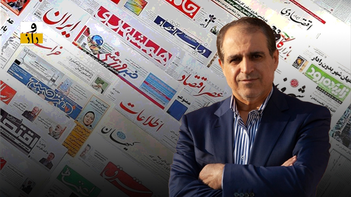 طرح صیانت با امضای پزشکیان!