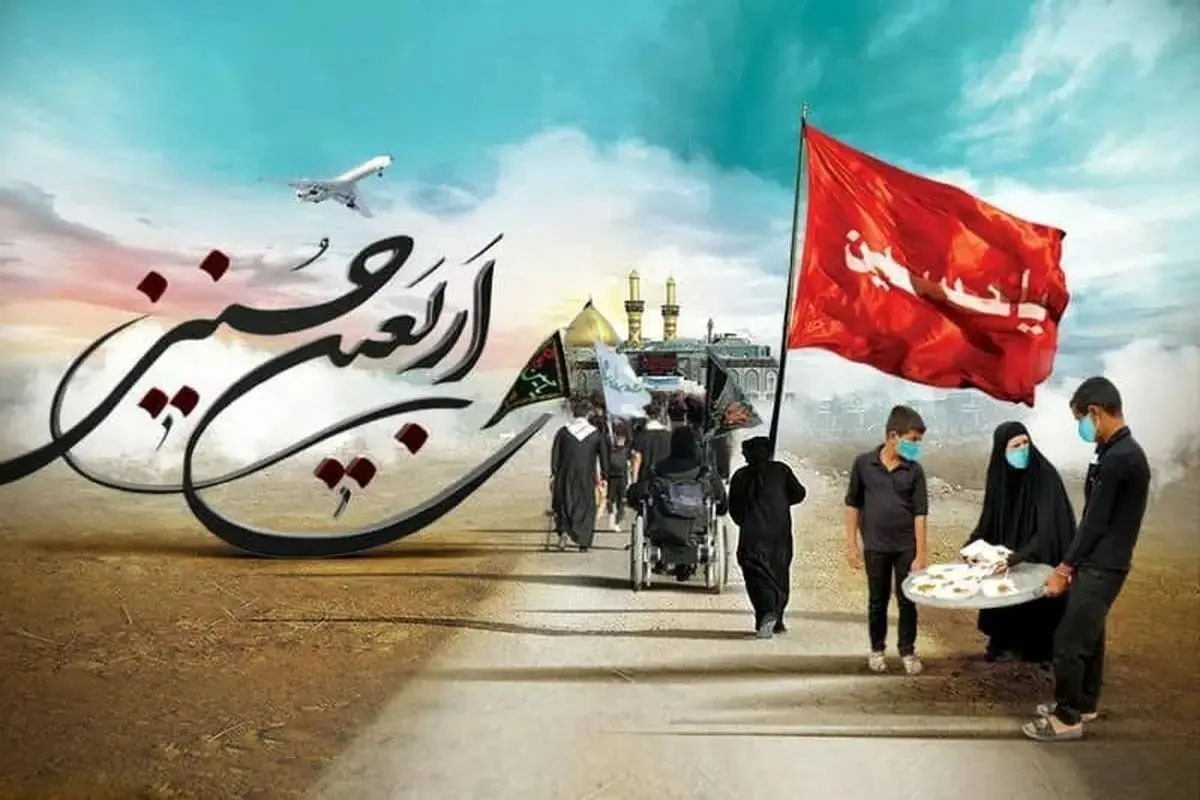 آمار جدید از ثبت‌نام کنندگان برای زیارت اربعین