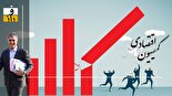 هشدار مجلس: بانک مرکزی، ترمز تولید!