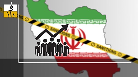 تحریم چقدر از جیب هر ایرانی کم کرد؟!