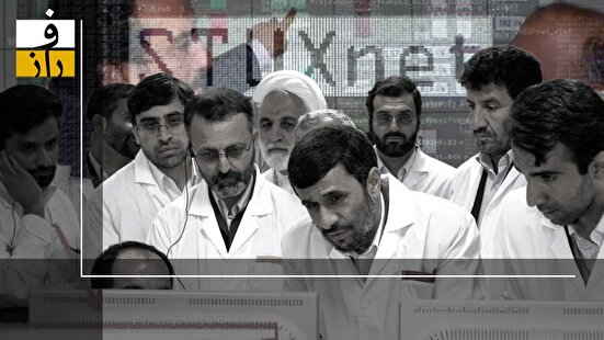 دو کلمه حرف حساب | سوراخ استاکس نت در شبکه آب تهران!