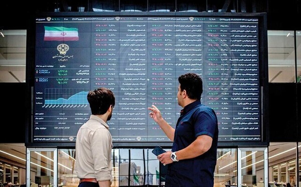 بازار بورس، فردا فعال است؟