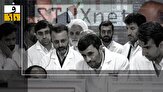 دو کلمه حرف حساب | سوراخ استاکس نت در شبکه آب تهران!