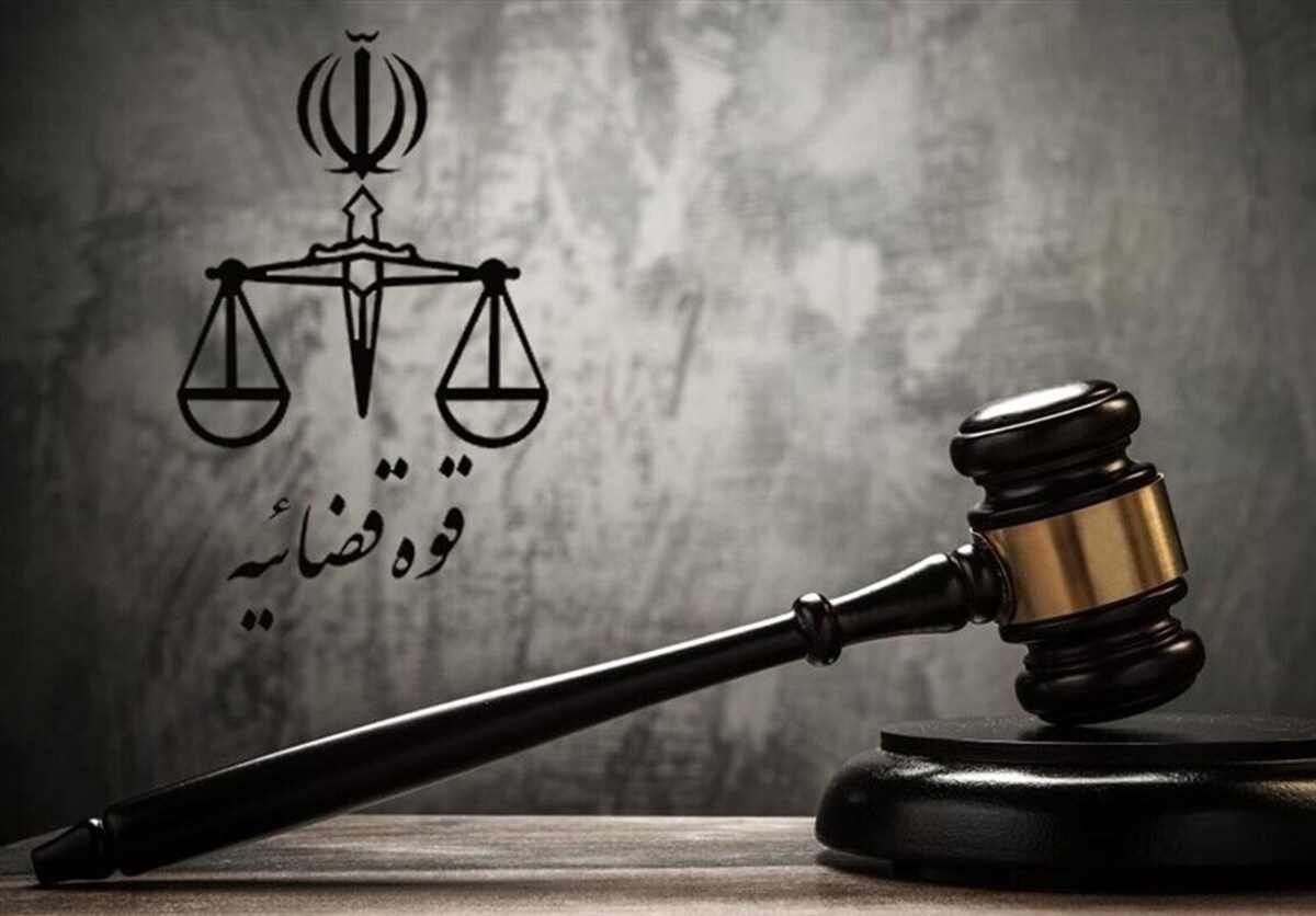 قوه قضائیه: روزبه وادی جاسوس موساد اعدام شد