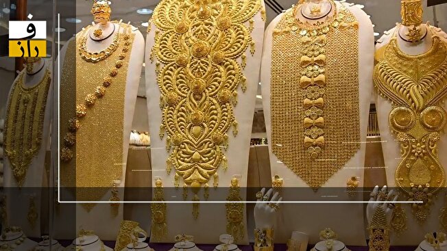 خریداران طلا در ۱۳ صفر، ۱۰۰ روز بعد چقدر سود کردند؟