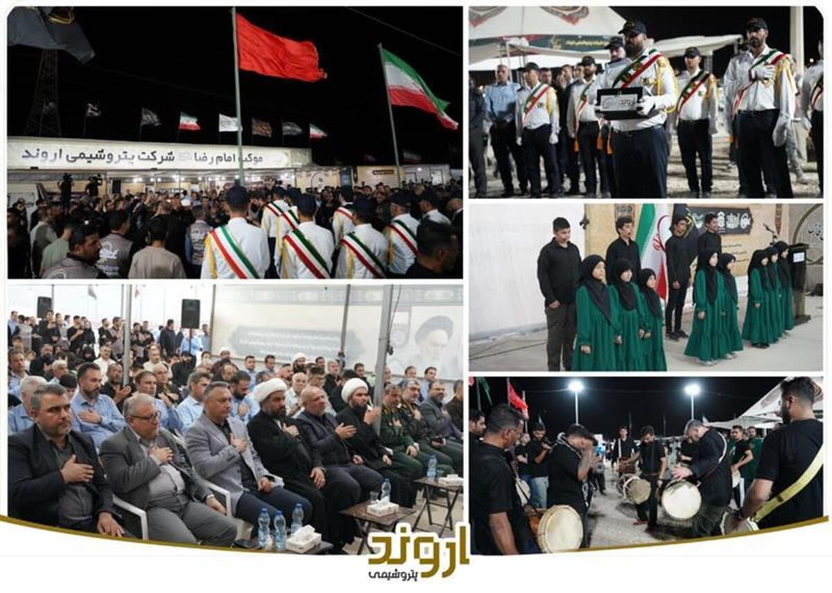 آیین اهتزاز پرچم موکب امام رضا (ع) برگزار شد؛
آغاز پانزدهمین سال خدمت‌رسانی جهادی کارکنان پتروشیمی اروند به زائران اربعین حسینی