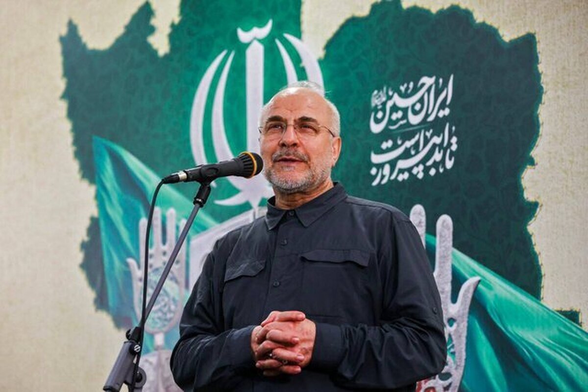 قالیباف: انسجامی که در جنگ اخیر در کشور شاهد بودیم، برای هیچ فردی قابل تصور نبود | اجازه ندهیم عده‌ای با عملکرد خود آن را تضعیف کنند