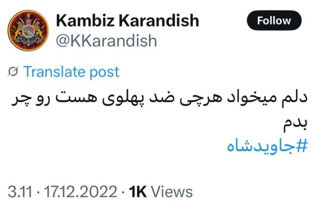 پابلو اسکوبار ایرانی کیست؟