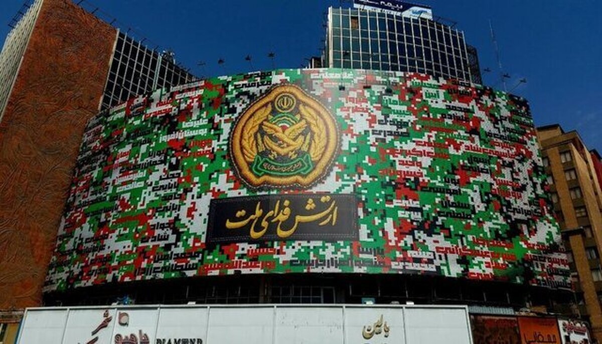 نام شهدای ارتش در جنگ ۱۲روزه بر دیوارنگار میدان ولیعصر
