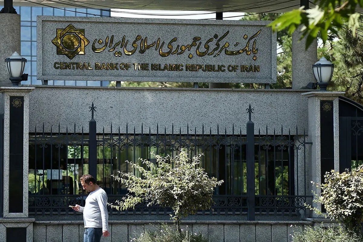 هشدار بانک مرکزی درباره فعالیتهای بانکی و صرافی بدون مجوز