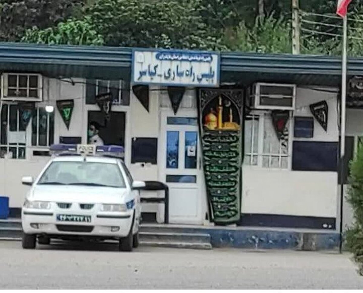 رفتار نامناسب مأموران پلیس راه کیاسر با یک شهروند؛ پلیس راه مازندران توضیح داد