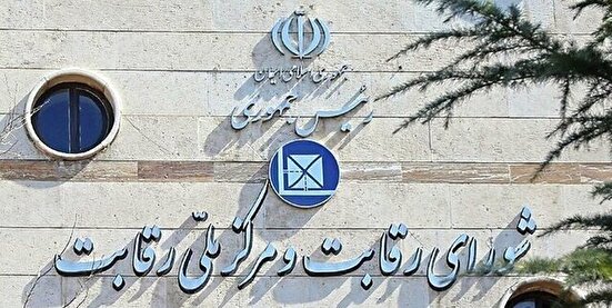 مصوبه جدید شورای رقابت برای اصلاح دستورالعمل قیمت‌گذاری خودرو نهایی شد