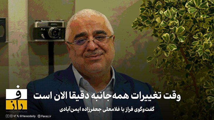 جعفرزاده ایمن آبادی: حتی مخالفان انقلاب هم از حمله اسراییل ناراحتند