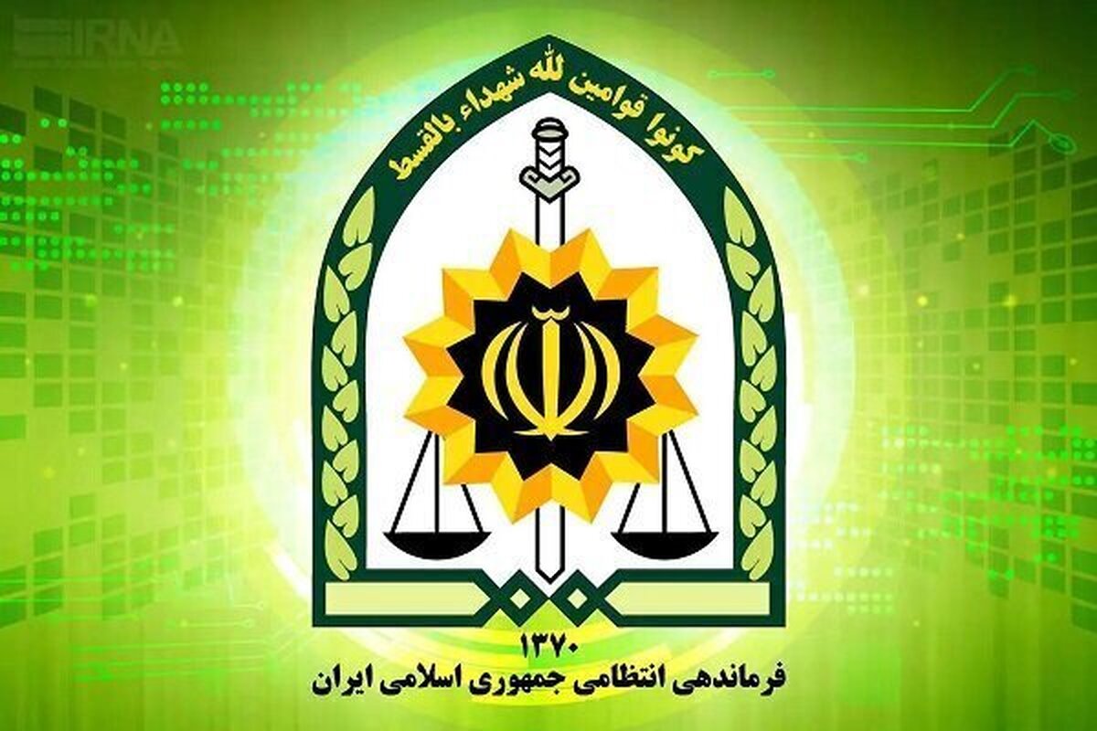 بیانیه فراجا در پی حمله تروریستی ایرانشهر