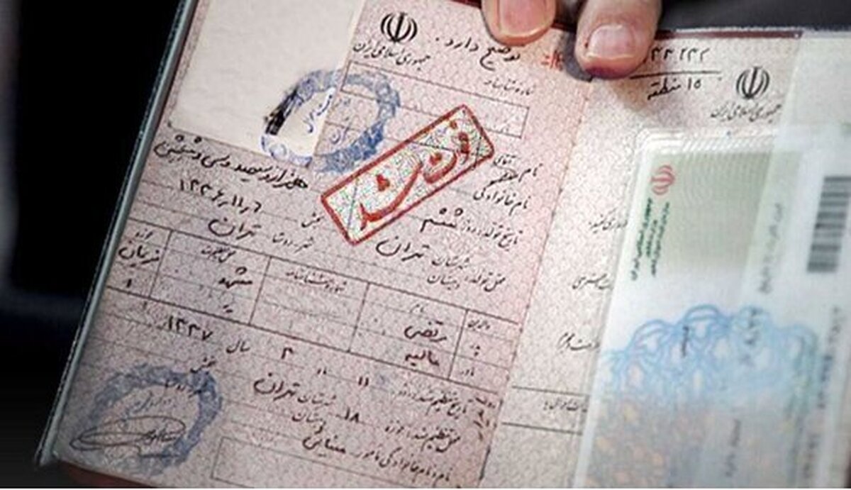 روش دریافت گواهی انحصار وراثت تغییر کرد