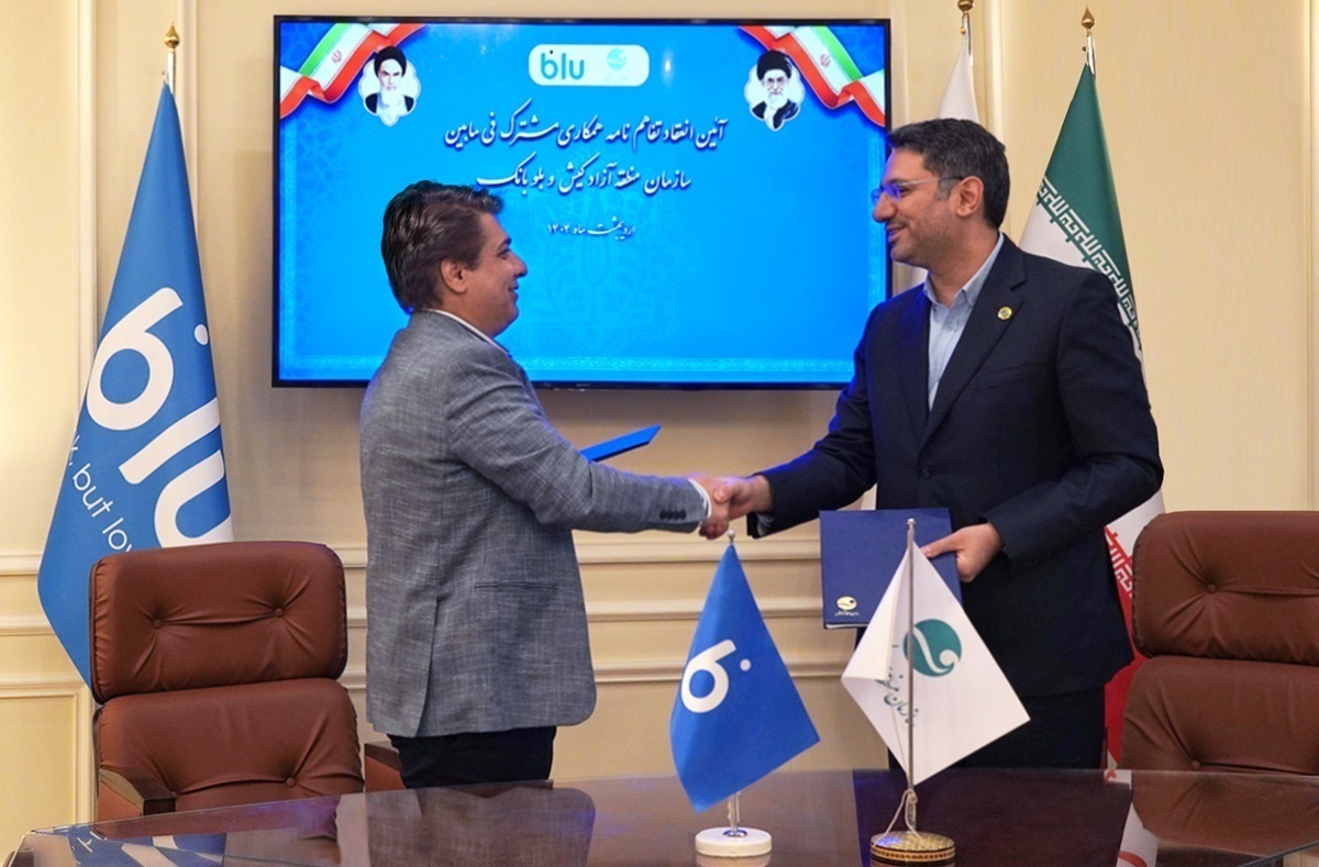 خدمات جدید بلو در جزیره کیش