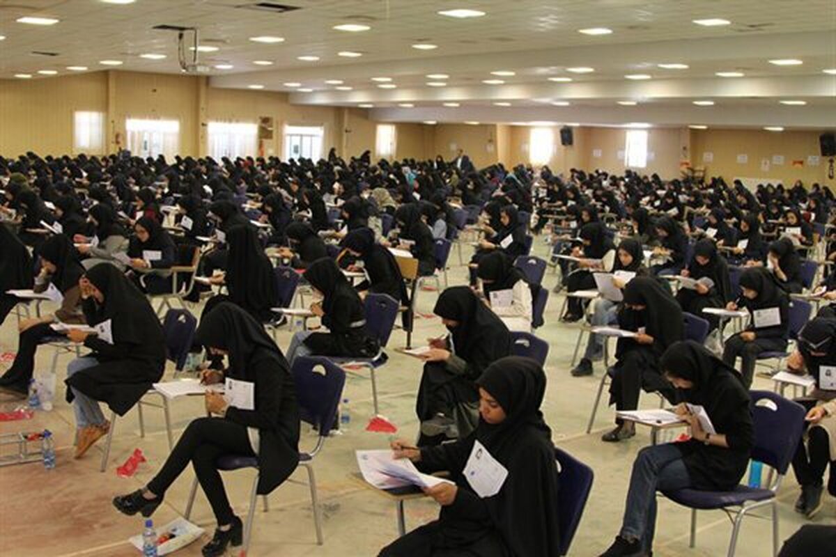 آزمون استخدامی آموزش و پرورش کی برگزار می‌شود؟
