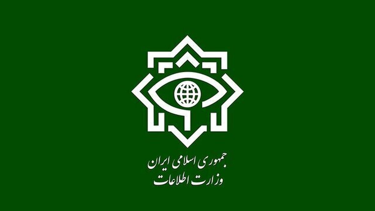 انتشار بیانیه ۶ بندی وزارت اطلاعات درخصوص جنگ ۱۲ روزه