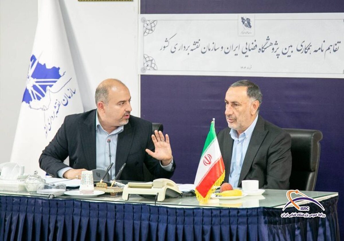 امضای تفاهم‌نامه همکاری راهبردی میان پژوهشگاه فضایی ایران و سازمان نقشه‌برداری کشور
