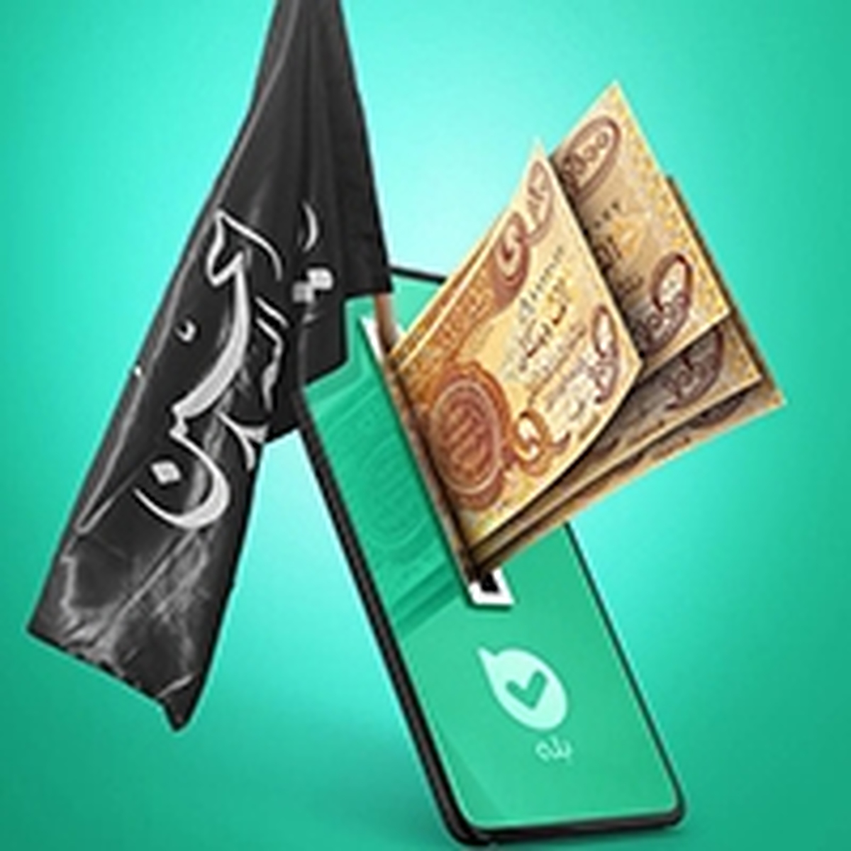 فعالیت شعب منتخب بانک ملی ایران برای فروش و پرداخت ارز اربعین