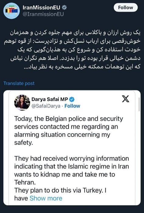 ادعای دریا صفایی، نماینده ایرانی‌تبار پارلمان بلژیک: تهران قصد ربایش مرا داشت | سفیر ایران پاسخ داد