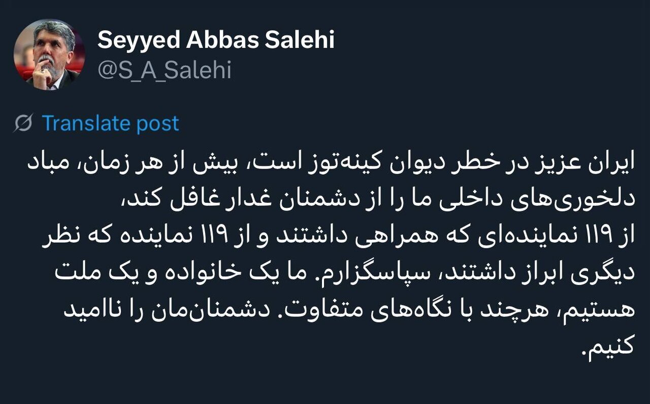 وزیر فرهنگ:ایران عزیز در خطر دیوان کینه‌توز است