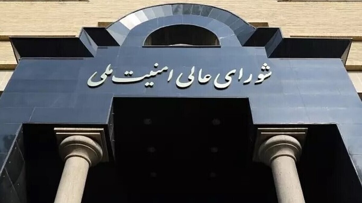 تغییرات قریب الوقوع در برخی نهاد‌های عالی امنیتی