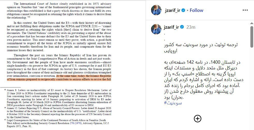 روایت ظریف از نامه به دبیرکل سازمان ملل و اعلام آمادگی ایران برای احیا برجام در سال ۱۴۰۰