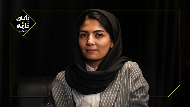 مطالبه‌گری نهاد گریز در دانشگاه
